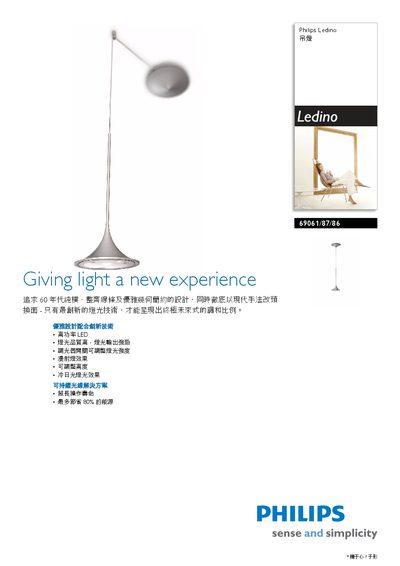 Philips 69061/87786 Droplight User Manual - cover page