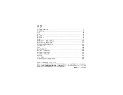 Nokia N93 User Manual - cover page