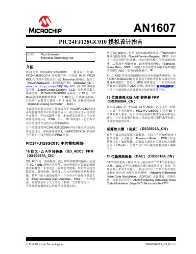 Microchip PIC24FJ128GC010 Analog Design Guide