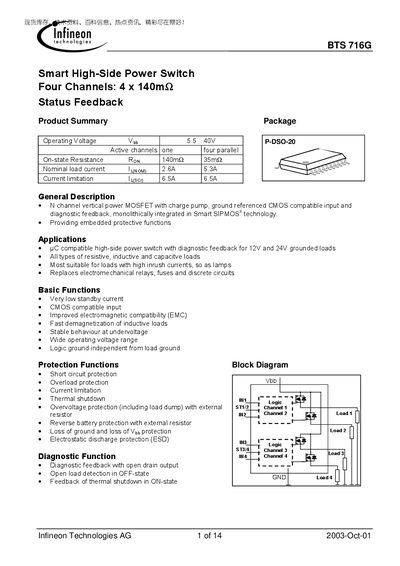 Infineon BTS 716G Smart High-Side Power Switch Datasheet - cover page