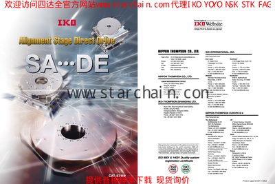 IKO SA200DE Alignment Stage Direct Drive Datasheet - cover page