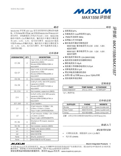 Maxim MAX1556/MAX1557 Datasheet - cover page