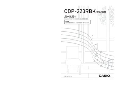 CASIO CDP-200RBK digital Piano user manual