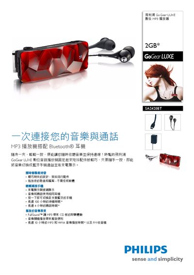 Philips SA2420BT GoGear LUXE User Manual - cover page