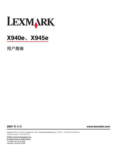 Lexmark X940e X945e User Manual - cover page