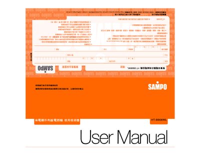 Sampo HT-B906WL Wired Telephone Caller ID Manual - cover page