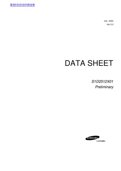 Samsung S1D2512X01 Deflection Processor Data Sheet - cover page