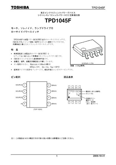 Toshiba TPD1045F Power MOSFET Datasheet - cover page