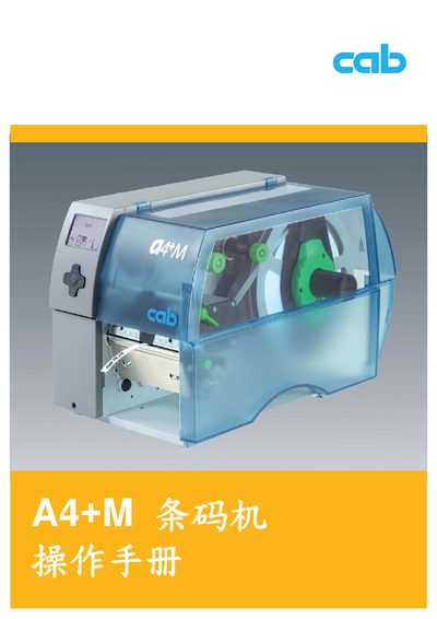 cab A4+M Barcode Printer User Manual - cover page