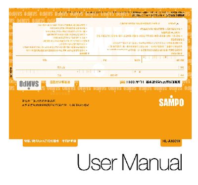 Sampo HL-A1001H Foot Massager User Manual