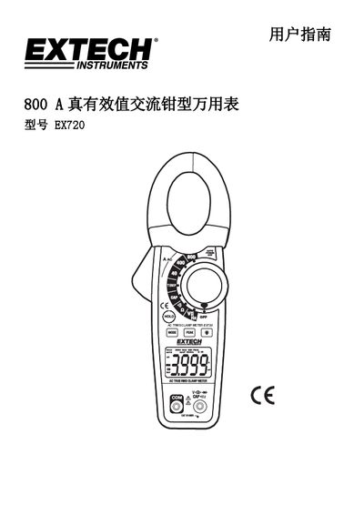 Extech EX720 Clamp Meter User Manual