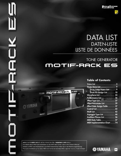 YAMAHA MOTIF-RACK E5 Manual - cover page