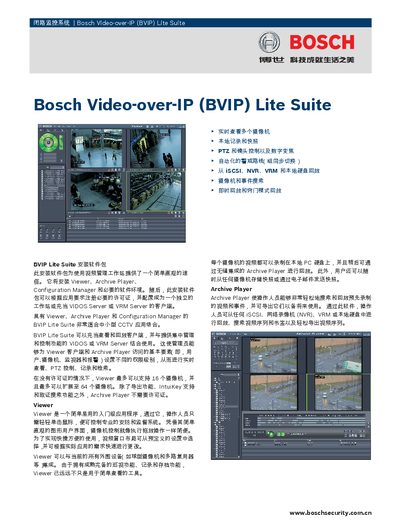 Bosch Video-over-IP (BVIP) Lite Suite User Manual - cover page