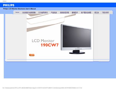 Philips 190CW7 LCD Monitor User Manual - cover page