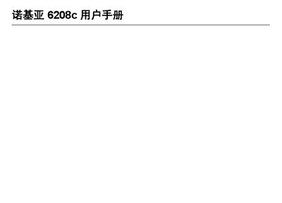 Nokia 6208c User Manual