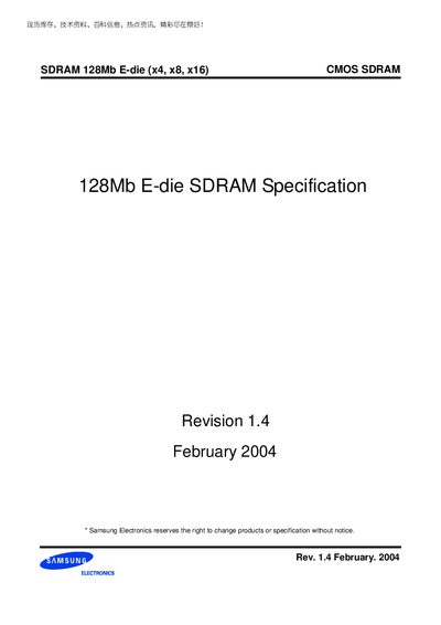 Samsung 128Mb E-die SDRAM Specification Manual - cover page