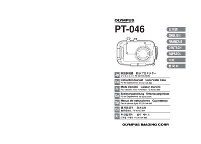 Olympus PT-046 Underwater Case Instruction Manual - cover page