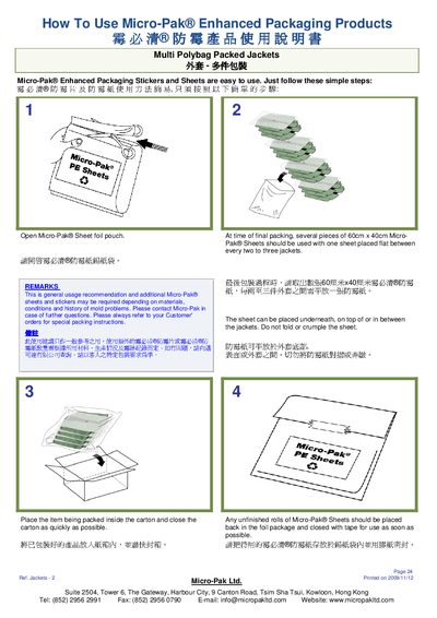 Micro-Pak Enhanced Packaging Sheets User Manual - cover page