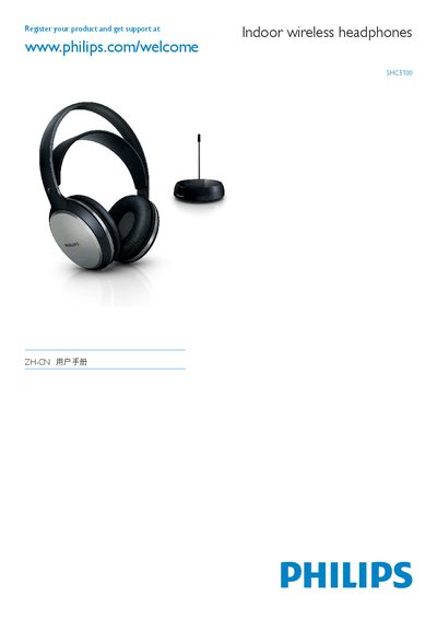 Philips SHC5100 Earphone User Manual - cover page