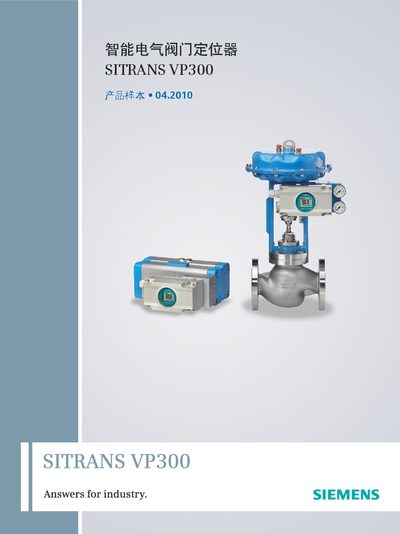 Siemens VP300 Valve Positioner Implementation Manual - cover page