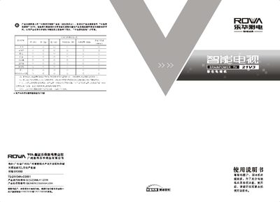 ROWA 21V3 Television User Manual