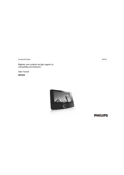 Philips PET723 Portable DVD Player User Manual - cover page