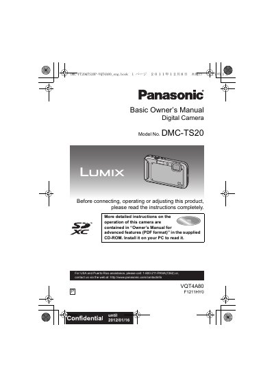 Panasonic DMC-TS20 Digital Camera Basic Owner's Manual - cover page