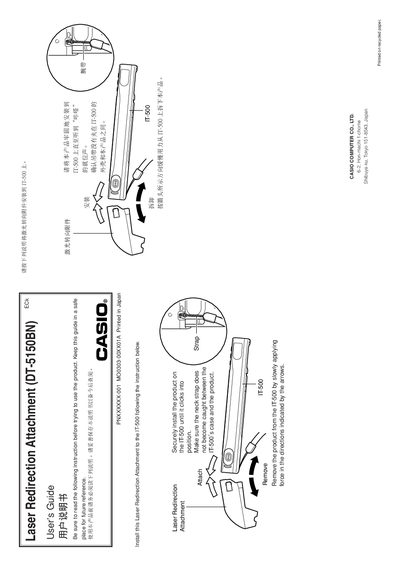 Casio DT-5150BN Laser Redirection Attachment User Manual - cover page