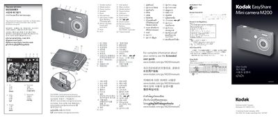 Kodak M200 Mini Camera User Manual