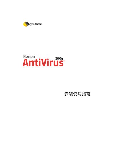 Symantec Norton AntiVirus Installation Guide