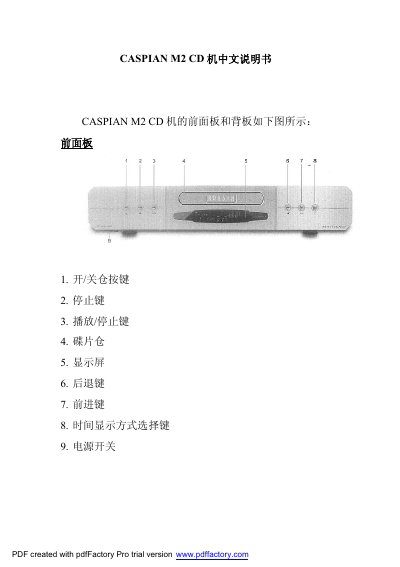 Caspian M2 CD Player User Manual
