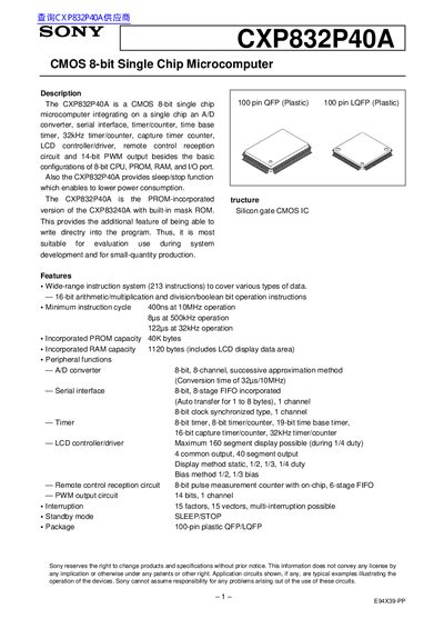 SONY CXP832P40A E94X39-PP CMOS 8-bit Single Chip Microcomputer handbook - cover page