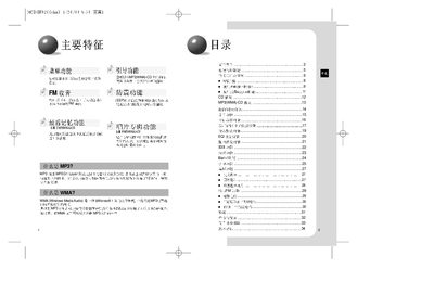 Samsung MCD-HF920 CD Player User Manual - cover page