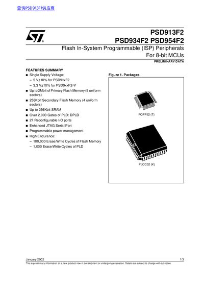 ST PSD913F2/PSD934F2/PSD954F2 Datasheet - cover page