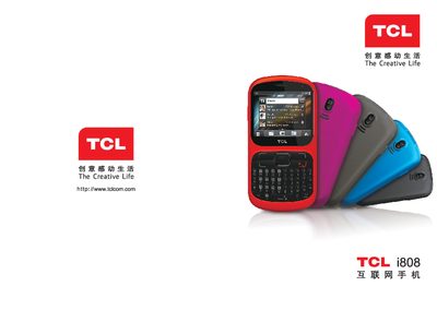 TCL i808 Phone User Manual - cover page