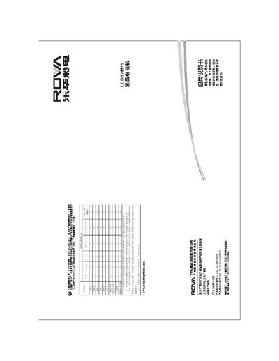 ROWALCD37M15 liquid crystal TelevisionManual - cover page