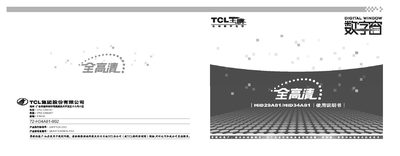 TCL HiD29A81 / HiD34A81 Television User Manual - cover page