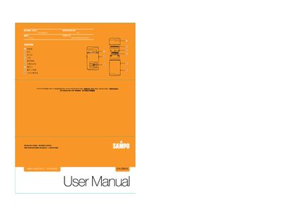 Sampo EA-Z903L Pocket Shaver User Manual - cover page