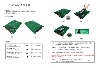 AD AD909A Adapter Card Installation Guide - cover page