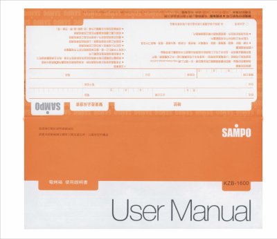 KZB-1600 Electronic Oven User Manual - cover page