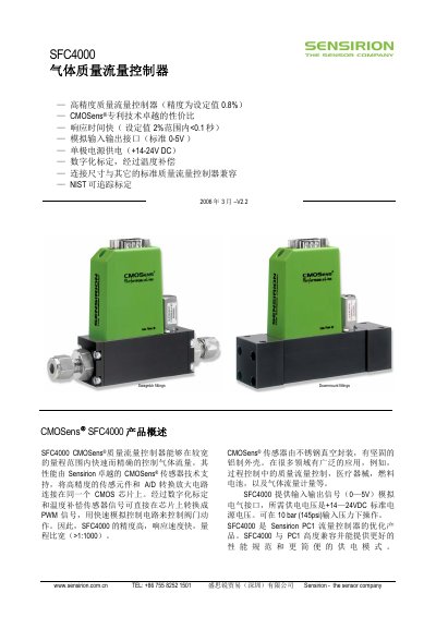 Sensirion SFC4000 Mass Flow Controller User Manual - cover page