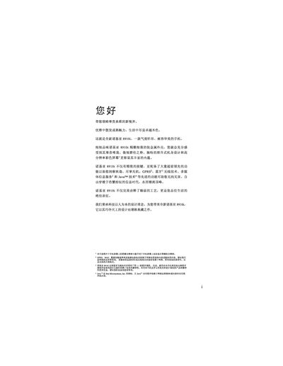 Nokia 8910i User Manual - cover page