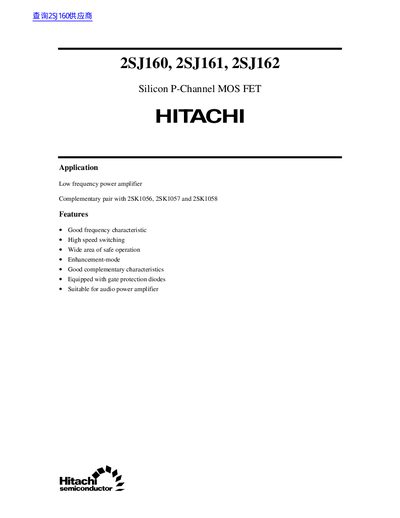 Hitachi 2SJ160/2SJ161/2SJ162 Silicon P-Channel MOS FET Datasheet - cover page