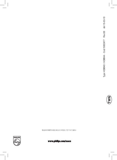 Philips HD8943/HD8944 Coffee Maker User Manual - cover page