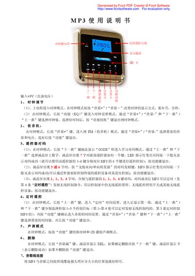 MP3 Player User Manual - cover page