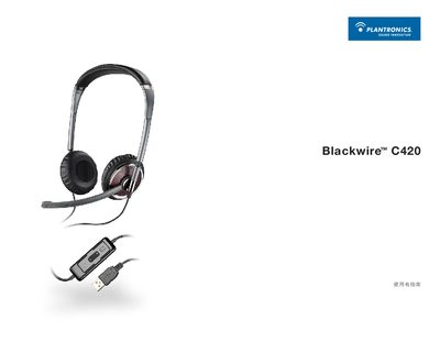 Plantronics Blackwire C420 User Manual