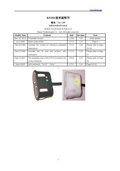 Dauxi KS104 Sensor Technical Manual - cover page