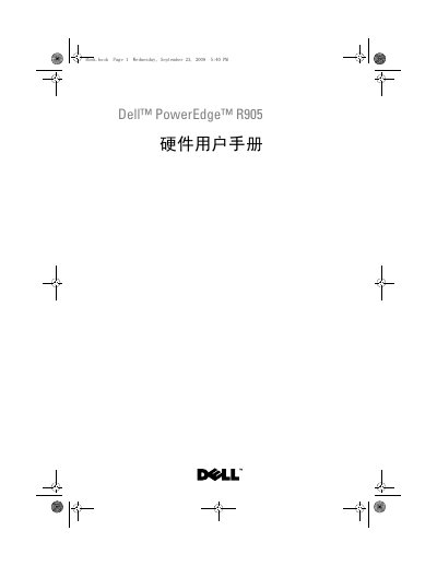 Dell PowerEdge R905 Hardware User Manual - cover page