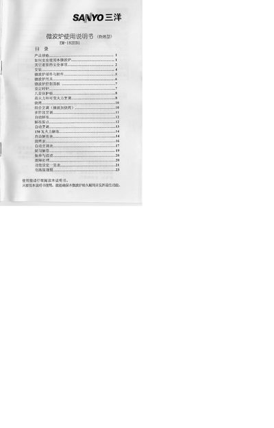 SANYO microwave oven BE-182EB1 Manual - cover page