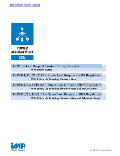 IMP IMP37 Low Dropout Positive Voltage Regulator Datasheet - cover page